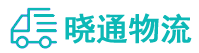 长沙到麻山区物流公司